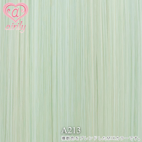 マカロングリーン