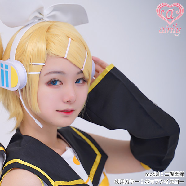 ポップンイエロー