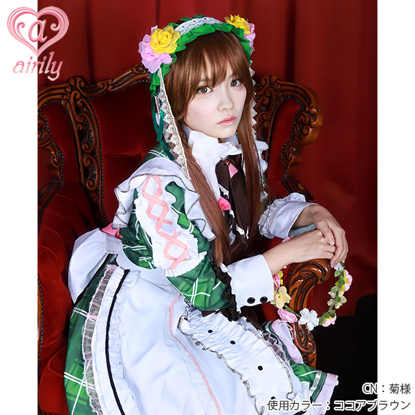 アップルグリーン