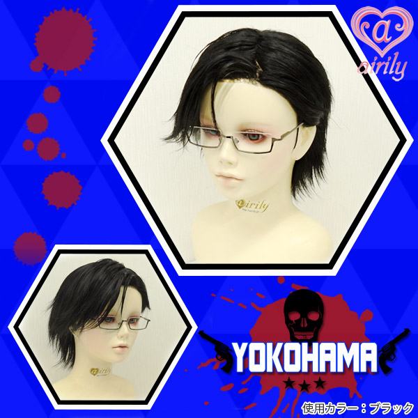 姫紫陽花（ひめあじさい）