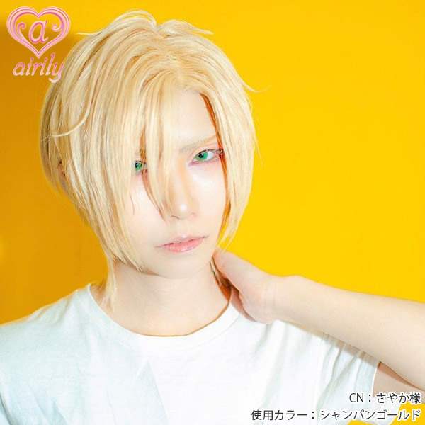 ホワイトシルバー