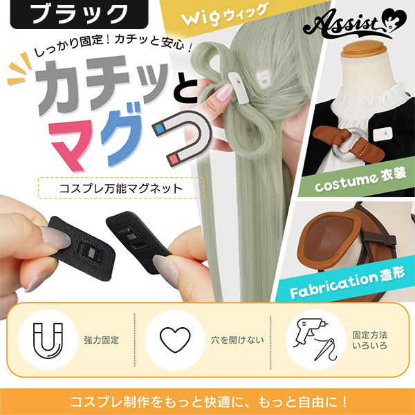 ブラック