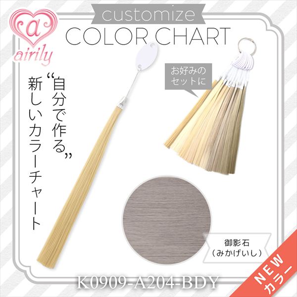 御影石（みかげいし）