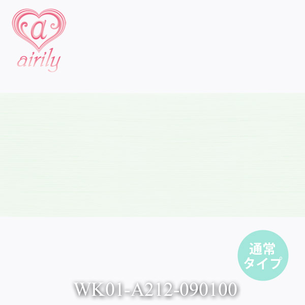 ミントシャワー