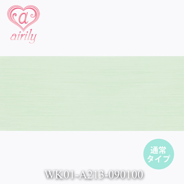 マカロングリーン