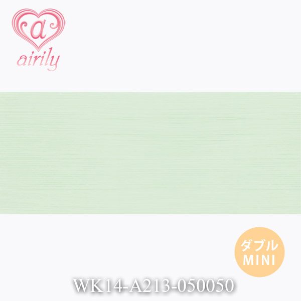 マカロングリーン