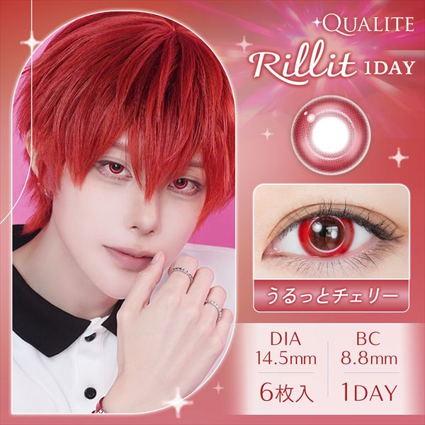 うるっとチェリー