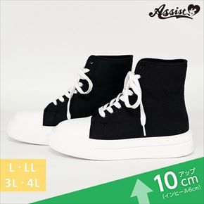 シークレットハイカットキャンバスシューズ　ブラック