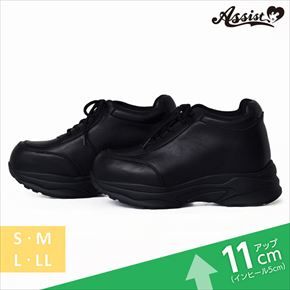 シークレットヒールアップスニーカー　レースアップタイプ