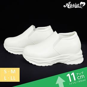 シークレットヒールアップスニーカー　プレーンタイプ　ホワイト