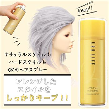 メイコー UL ヘアスプレー 150g