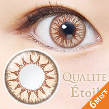 【使用期限6か月以下】 クオリテ エトワール 1day ミルクヘーゼル(10枚，PWR 0.00～-8.00)