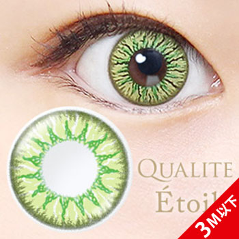 【使用期限3か月以下】 クオリテ エトワール 1day シトロングリーン(10枚，PWR 0.00～-8.00)