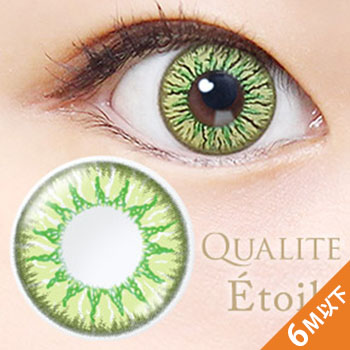 【使用期限6か月以下】 クオリテ エトワール 1day シトロングリーン(10枚，PWR 0.00～-8.00)