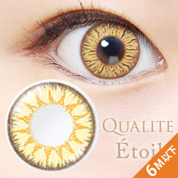 【使用期限6か月以下】 クオリテ エトワール 1day 金糸雀 カナリア(10枚，PWR  0.00～-8.00)