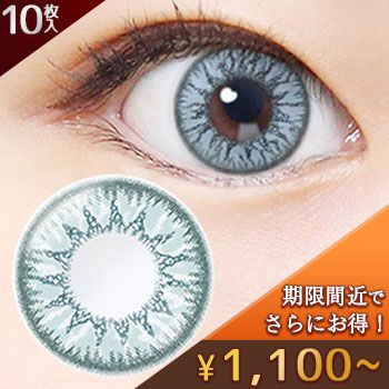 クオリテ エトワール 1day ロシアンブルー(10枚，PWR 0.00～-8.00)