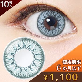【使用期限6か月以下】 クオリテ エトワール 1day ロシアンブルー(10枚，PWR -1.00)