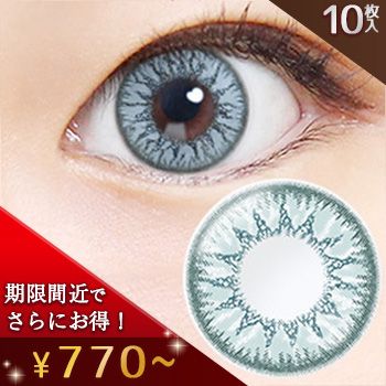 クオリテ エトワール 1day ロシアンブルー(10枚，PWR 0.00～-8.00)