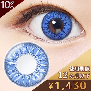 【使用期限12か月以下】 クオリテ エトワール 1day ブルーウォーター(10枚，PWR -1.00)