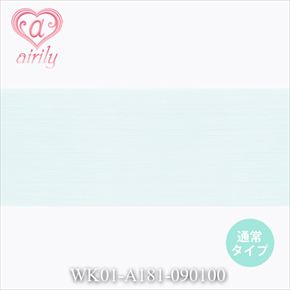 毛束 スノークリスタル / 幅90cm*長さ100cm