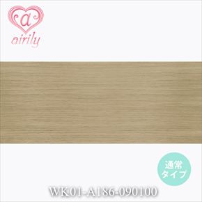 毛束 シルクベージュ / 幅90cm*長さ100cm