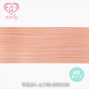 毛束 アプリコットムース / 幅90cm*長さ100cm