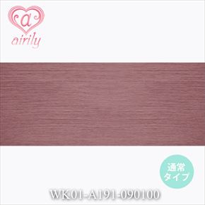 毛束 ミスティピンク / 幅90cm*長さ100cm