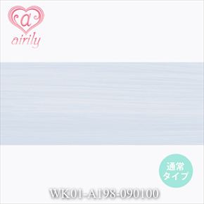 毛束 アクアホワイト / 幅90cm*長さ100cm