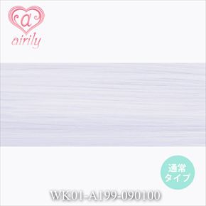毛束 ブルーベリーソフト / 幅90cm*長さ100cm