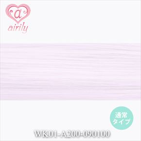 毛束 わたあめグレープ / 幅90cm*長さ100cm