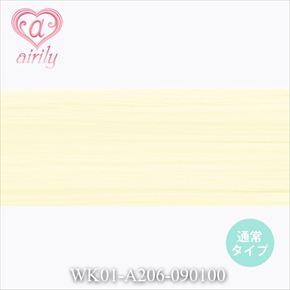 毛束 バナナスムージー / 幅90cm*長さ100cm
