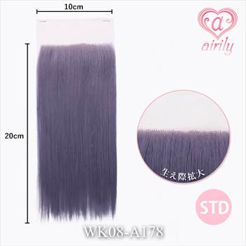 生え際パーツ(フロントレース) スモークパープル / 幅10cm*長さ20cm