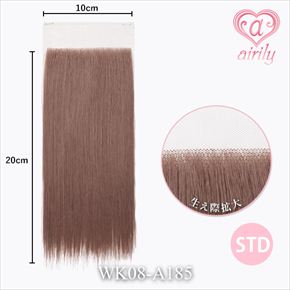 生え際パーツ(フロントレース) STD 桜小豆（さくらあずき） / 幅10cm*長さ20cm