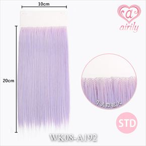 生え際パーツ(フロントレース) STD シュガーグレープ / 幅10cm*長さ20cm