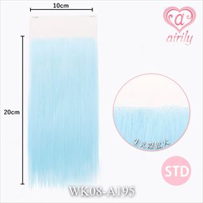 生え際パーツ(フロントレース) STD パウダーブルー / 幅10cm*長さ20cm