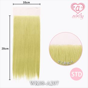 生え際パーツ(フロントレース) STD モスイエロー / 幅10cm*長さ20cm