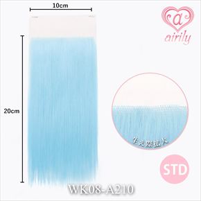 生え際パーツ(フロントレース) STD シエルブルー / 幅10cm*長さ20cm