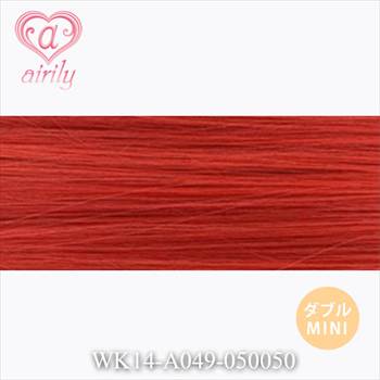 ダブル毛束 ミニ パッションレッド / 幅50cm*長さ50cm