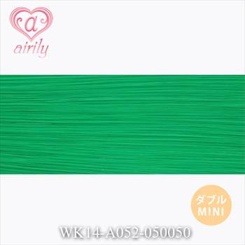 ダブル毛束 ミニ アップルグリーン / 幅50cm*長さ50cm