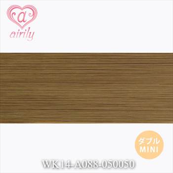 ダブル毛束 ミニ ビスケット / 幅50cm*長さ50cm