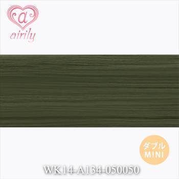 ダブル毛束 ミニ シーウッドグリーン / 幅50cm*長さ50cm