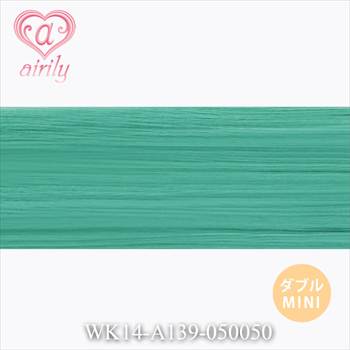ダブル毛束 ミニ アロエ / 幅50cm*長さ50cm