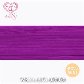 ダブル毛束 ミニ グレープスカッシュ / 幅50cm*長さ50cm