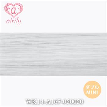 ダブル毛束 ミニ アイスシルバー / 幅50cm*長さ50cm