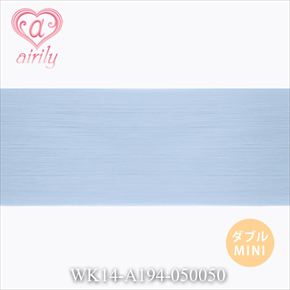 ダブル毛束 ミニ ブルーミスト / 幅50cm*長さ50cm