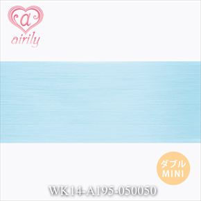 ダブル毛束 ミニ パウダーブルー / 幅50cm*長さ50cm