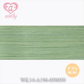 ダブル毛束 ミニ 淡萌黄（うすもえぎ） / 幅50cm*長さ50cm