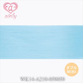 ダブル毛束 ミニ シエルブルー / 幅50cm*長さ50cm