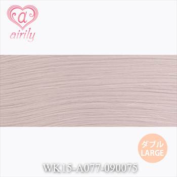 ダブル毛束 ラージ アンティークシルバー / 幅90cm*長さ75cm
