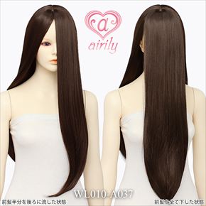 ワンレンマルチ 60cm　ビターチョコブラウン